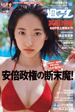 仙女棒坐着使用图片黄